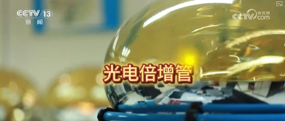 上天→入地→下海！“大国重器”捷报频传 为经济发展再添“硬核”动力(图8)