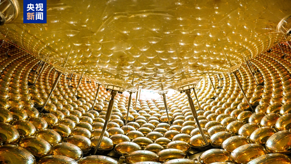 大国重器传来好消息！江门中微子实验大科学装置正式运行(图4)