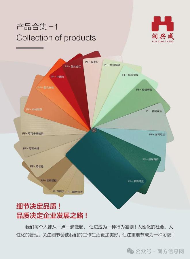 专注橱柜细分行业！润兴诚专注加工不锈钢覆膜板、烤漆板源头厂家(图2)