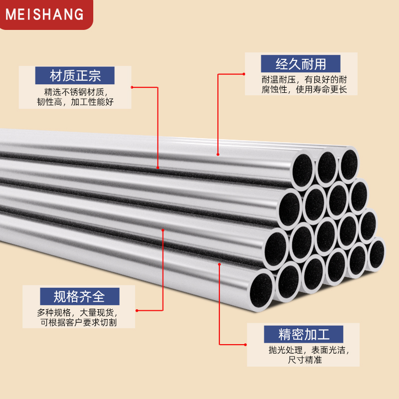 【不锈锈钢管】_不锈锈钢管品牌图片价格_不锈锈钢管批发_阿里巴巴