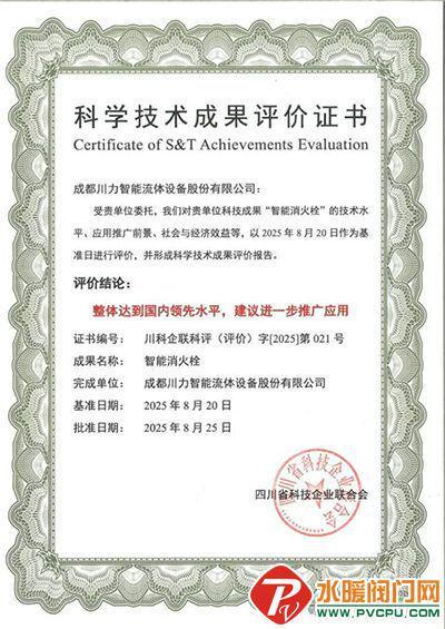青鸟、国安达、及安盾、台谊、尼特、金盾、广安等发布最新动态(图18)