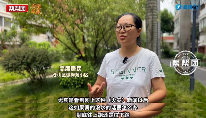 老旧小区消防管网瘫痪整改资金昂贵……福州消防这几招巧妙破解(图3)