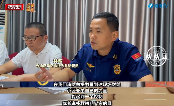 老旧小区消防管网瘫痪整改资金昂贵……福州消防这几招巧妙破解(图8)