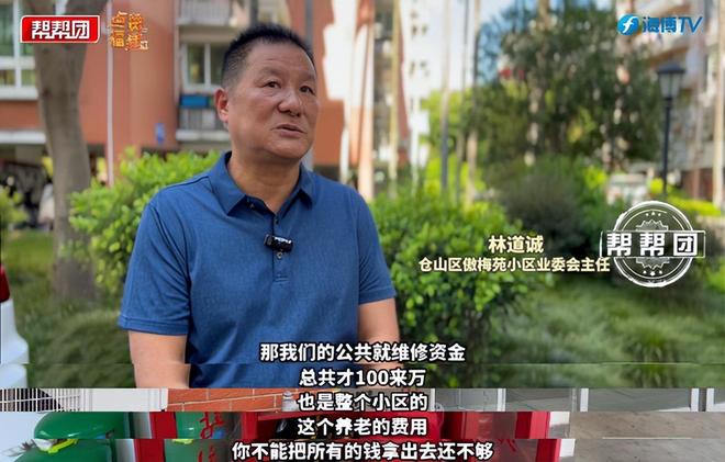 老旧小区消防管网瘫痪整改资金昂贵……福州消防这几招巧妙破解(图7)