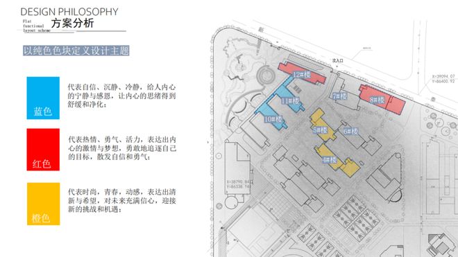 新吴这一学校改造完成！(图5)