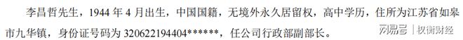 永大股份分红远超补流增收反降利前五大供应商质量堪忧(图2)