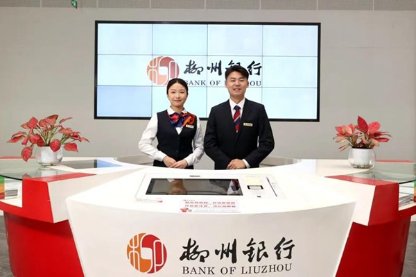柳州银行200亿元持续支持广西稳经济大盘(图3)