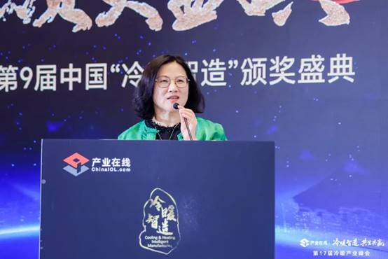 荣耀揭晓！第9届中国“冷暖智造”大奖获奖名单公布(图3)