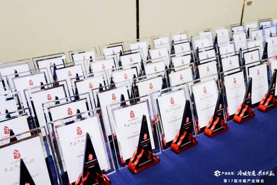 荣耀揭晓！第9届中国“冷暖智造”大奖获奖名单公布(图5)
