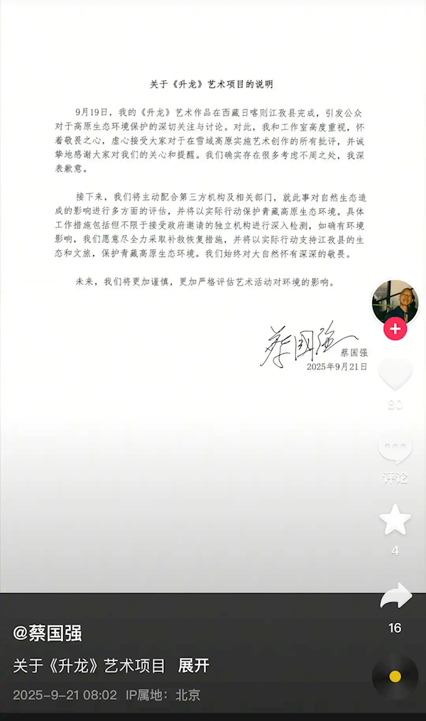 2025年09月21日Bl(图31)