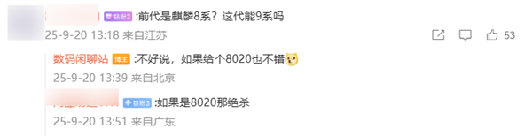 2025年09月21日Bl(图67)