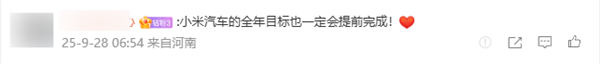 2025年09月28日B(图57)