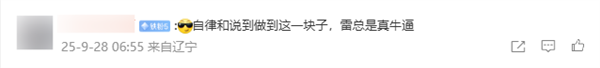 2025年09月28日B(图58)