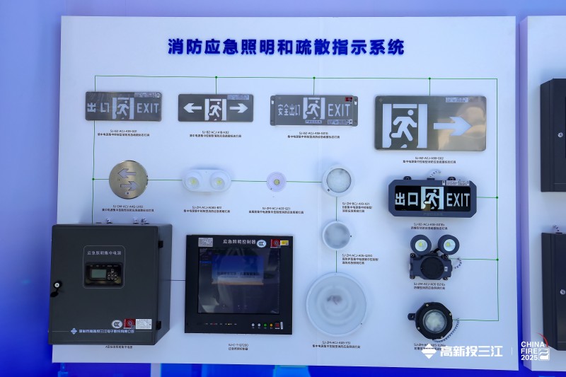 高新投三江重磅亮相中国国际消防展三重进阶定义消防本质(图6)