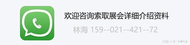 2026上海国际管材展 不锈钢管·管道·工业管材展会(图1)