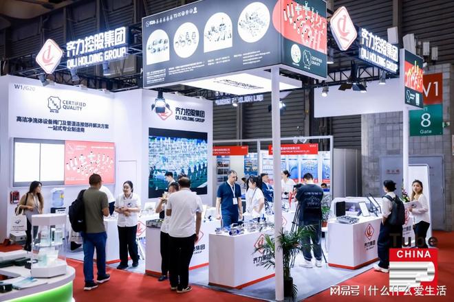2026上海国际管材展 不锈钢管·管道·工业管材展会(图4)