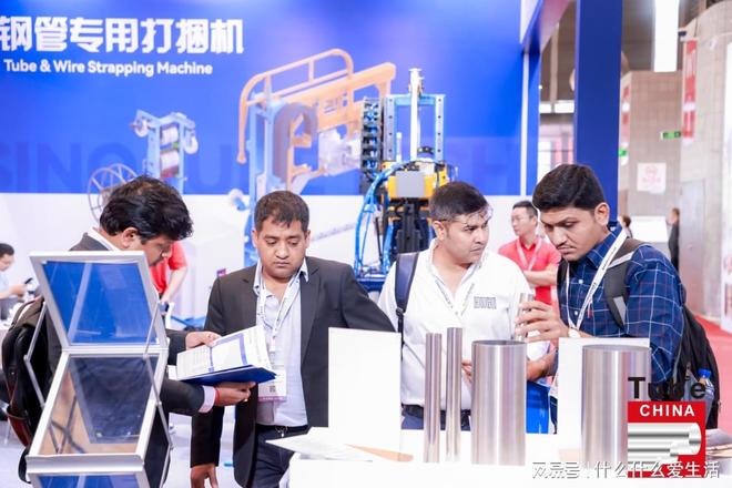 2026上海国际管材展 不锈钢管·管道·工业管材展会(图3)