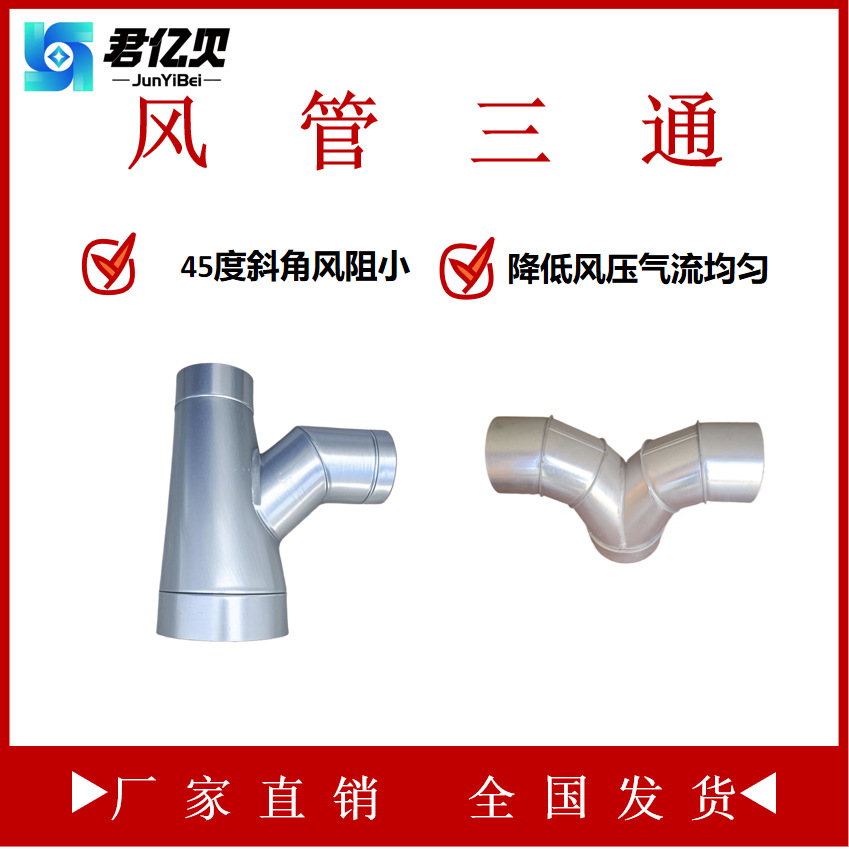 厂家供应PP内丝三通聚丙烯化工管道三通接头管件异径管配件最新报价