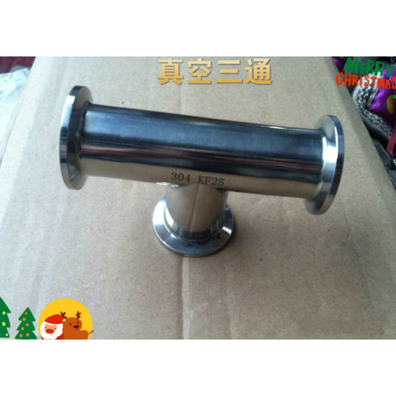 一种电熔异径三通管件