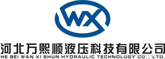 〔厂家推荐〕河北万熙顺液压科技：专业胶管接头供应商性能稳定(图1)