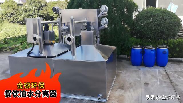 隔油池结构图怎么看？部件解读 + 火车站餐饮场景(图1)