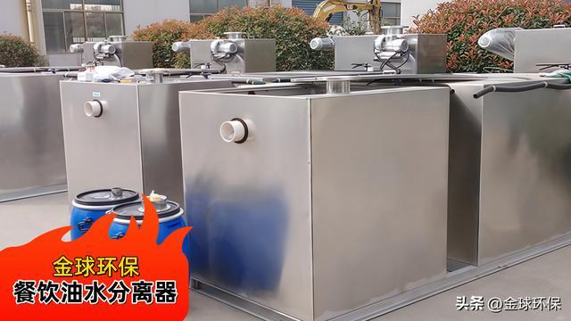 隔油池结构图怎么看？部件解读 + 火车站餐饮场景(图2)