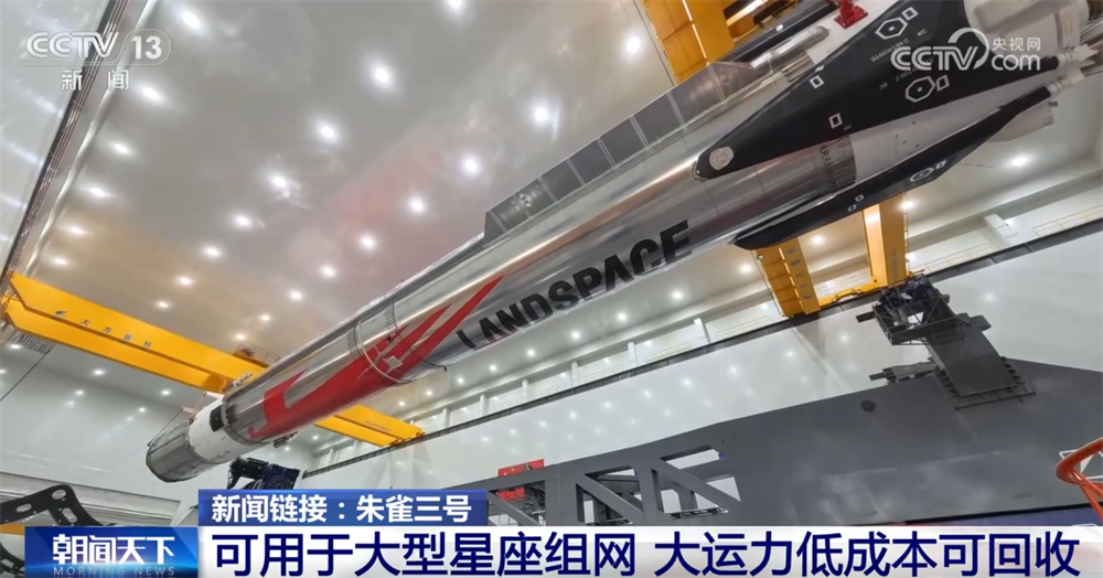 逐梦“星辰大海”！可重复使用火箭朱雀三号进入首飞关键准备阶段(图4)