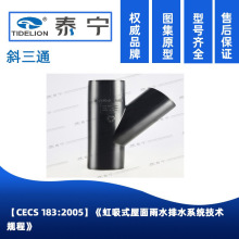 小额批发沟槽管件异径三通消防管件DN60批发今日多少钱