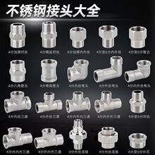 直销304不锈钢快速接头D型快速接头4分6分1寸12寸15寸2寸3寸4寸