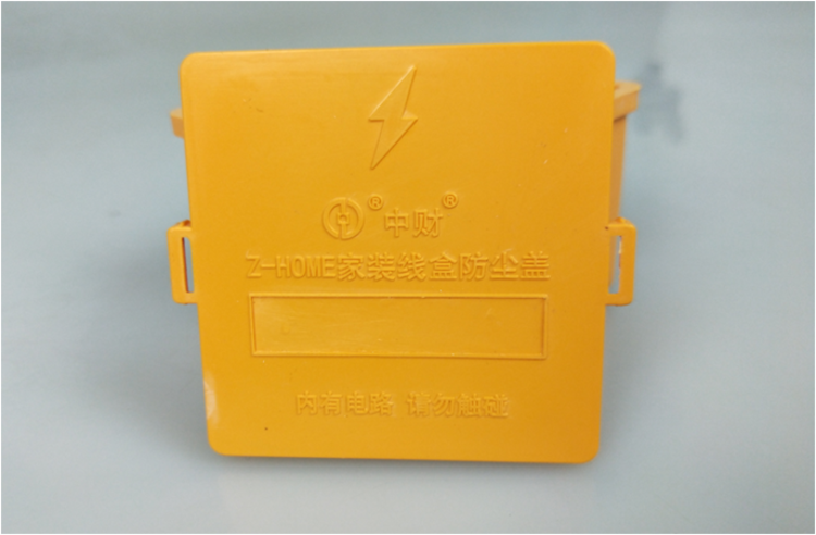 浙江中财PVC-U电工套管管材管件优点pvc电工软管(图1)