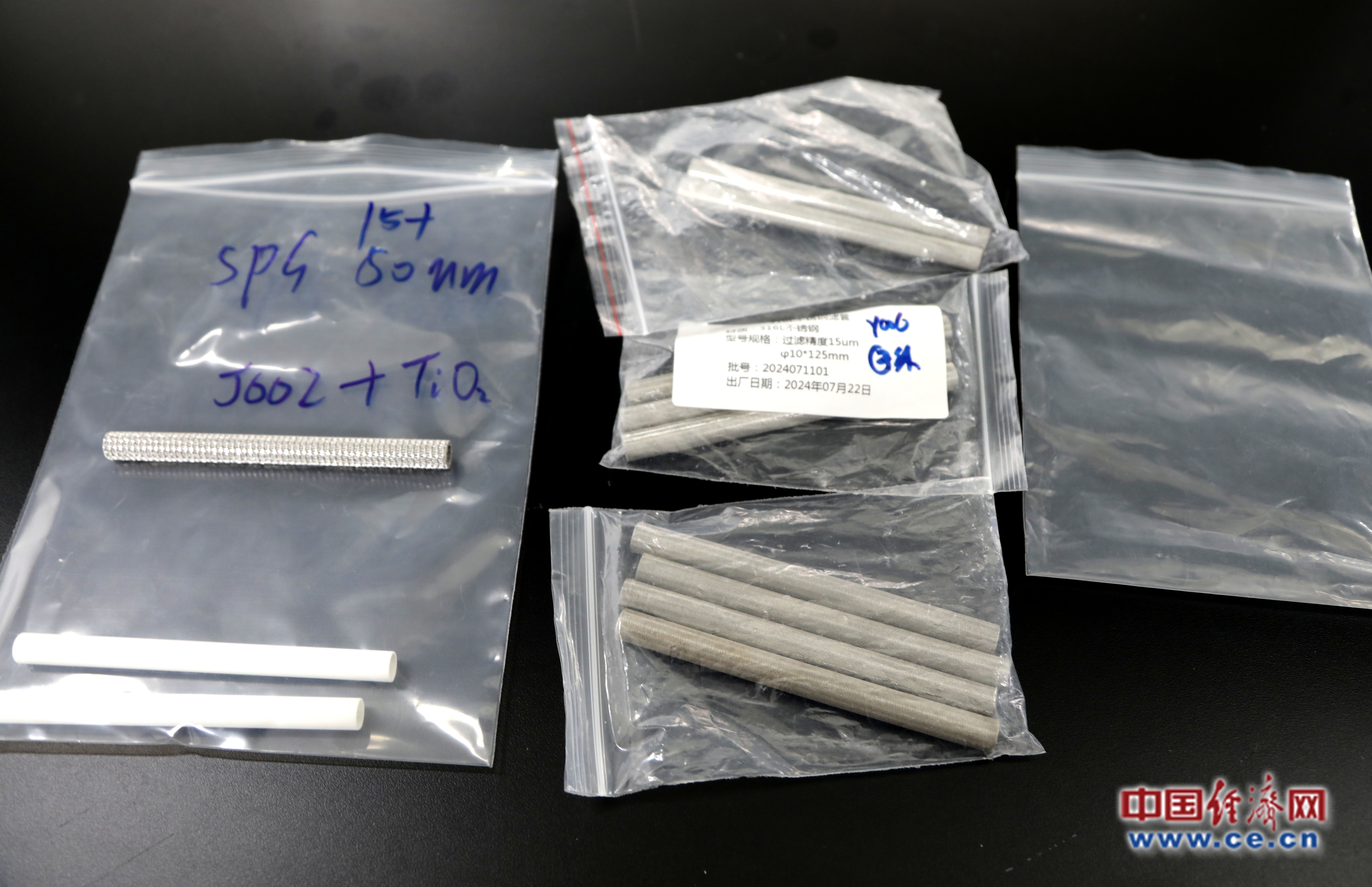 谷雨春生物:深耕十年突破技术瓶颈筑就全链条“护城河”(图2)