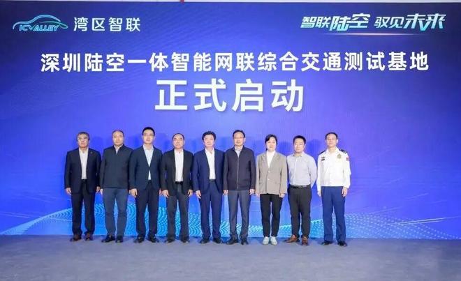 大湾区最大低空测试场在深圳坪山投入运营!(图1)