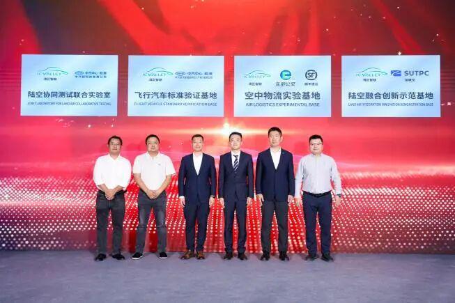 大湾区最大低空测试场在深圳坪山投入运营!(图19)