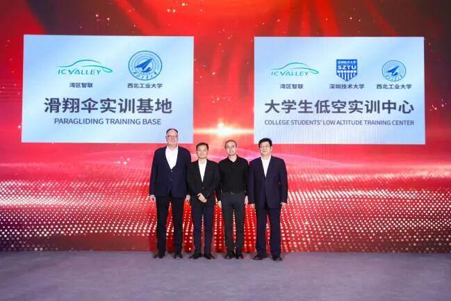 大湾区最大低空测试场在深圳坪山投入运营!(图18)