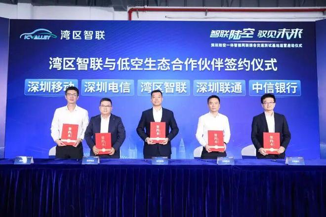 大湾区最大低空测试场在深圳坪山投入运营!(图17)