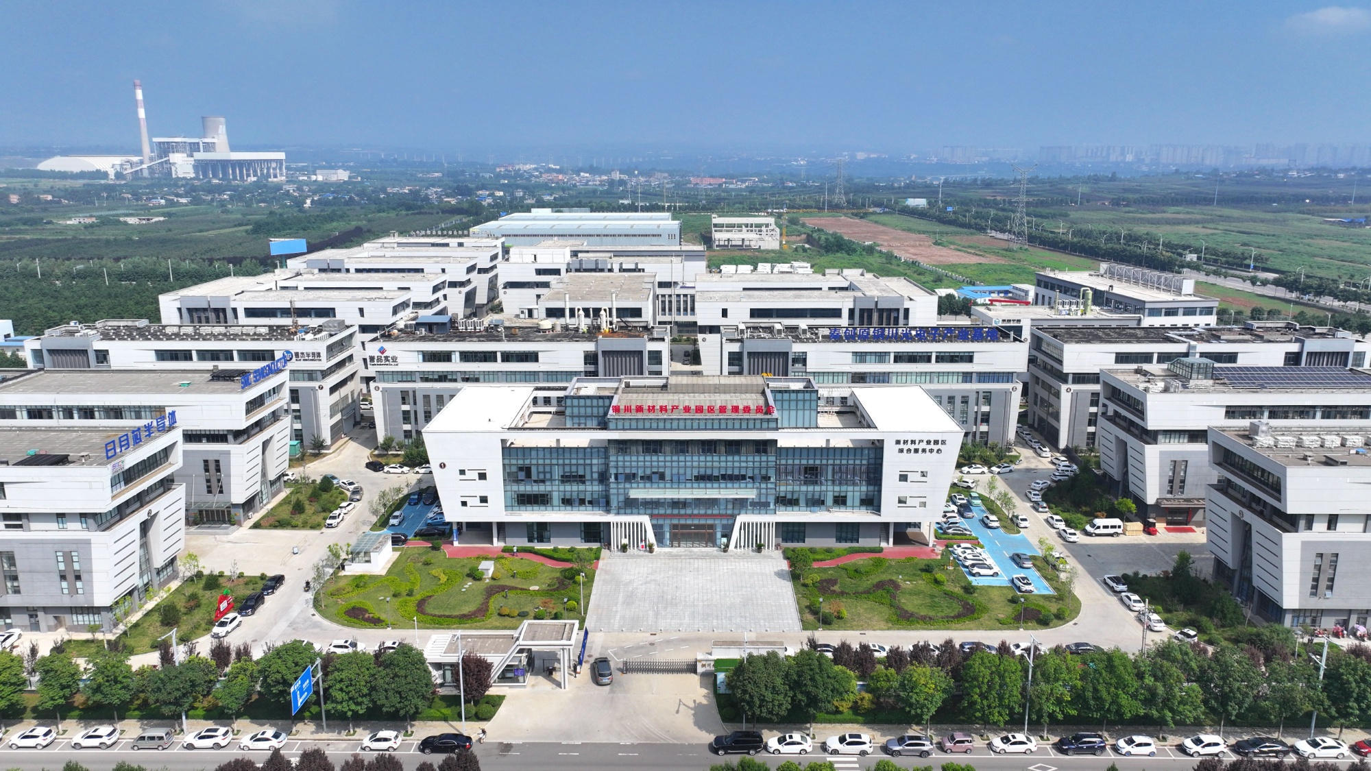 陕西铜川：逐“绿”而行 以“新”致远(图3)