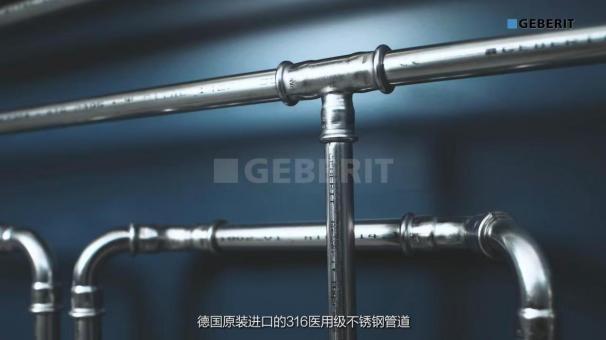 自来水菌落超标24倍!不锈钢水管一线品牌如何筑牢用水安全防线?(图2)