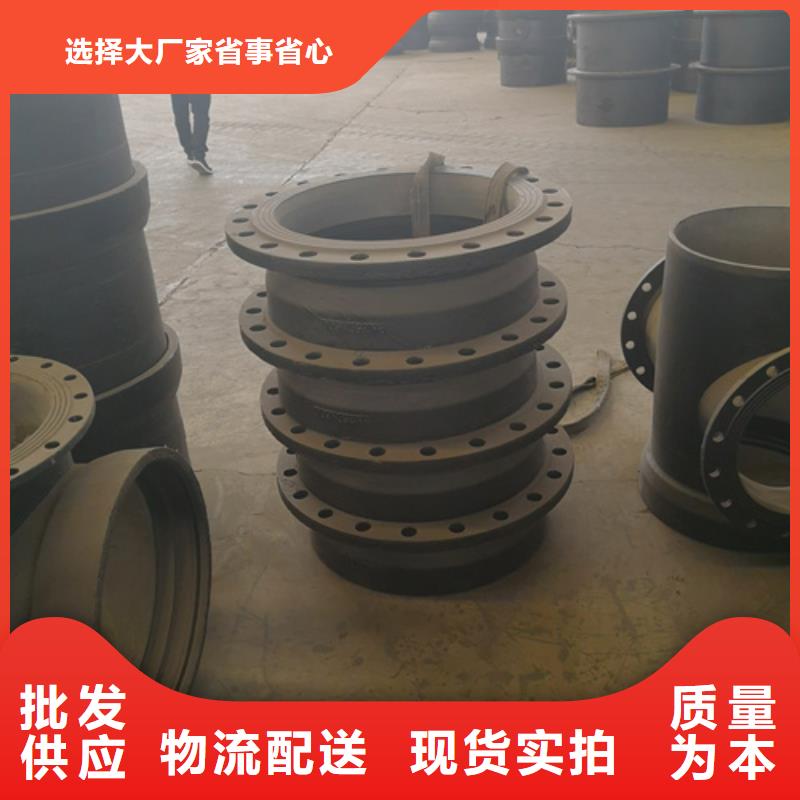 专业厂家直销法兰三通管件(图1)