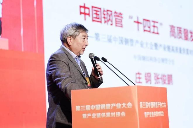 庄钢:2025年中国钢管出口量再创新高(图2)