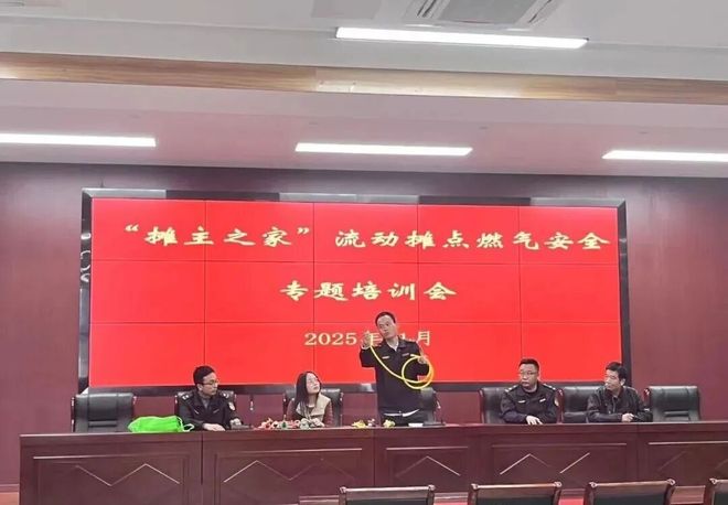 泰州海陵筑牢燃气安全防线 守护城市“烟火气”(图1)