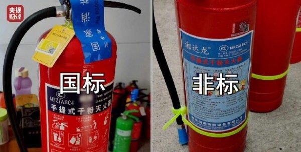 【全国消防日】赶走霸占消防通道的“拦路虎”