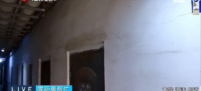 公共维修基金流失之谜:从南京一小区业委会监管漏洞说起(图2)