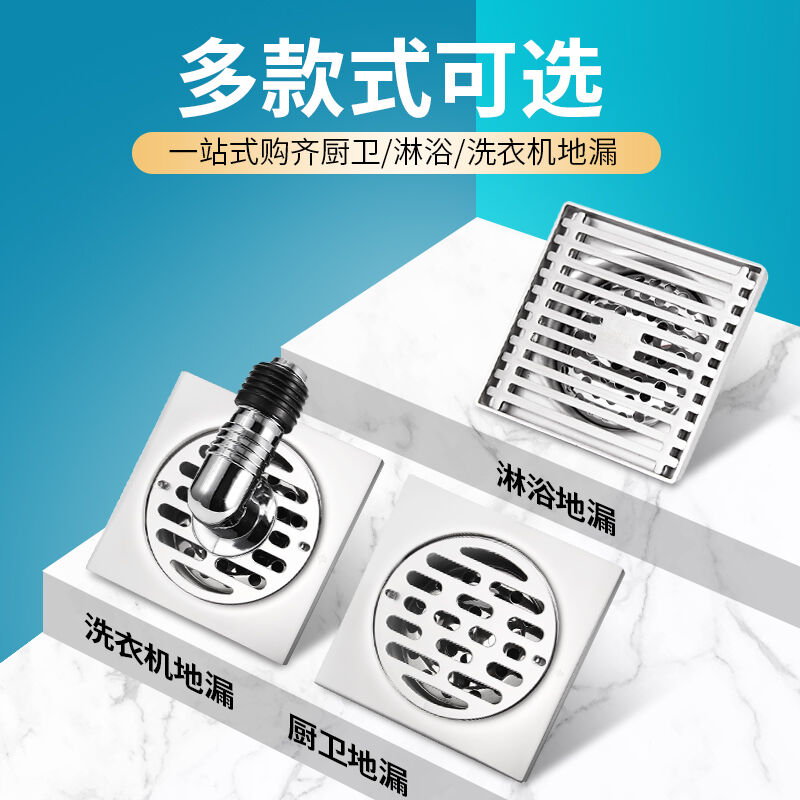 上海鼎盛给排水材料厂防水套管