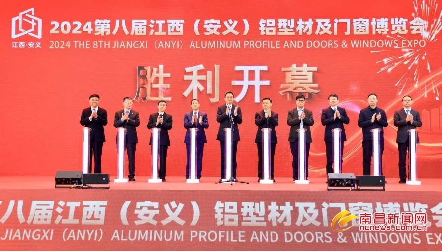 展会报道-铝业资讯-铝道网第1页