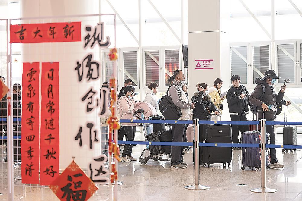 “同城生活圈”：金马乡亲奔向美好生活(图1)