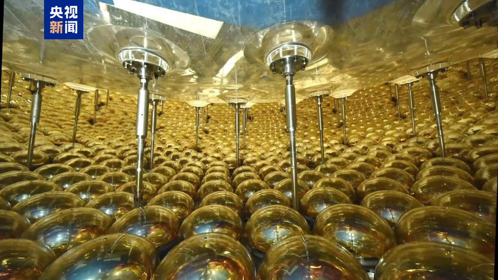 大国重器传来好消息！江门中微子实验首个重大成果发布(图4)