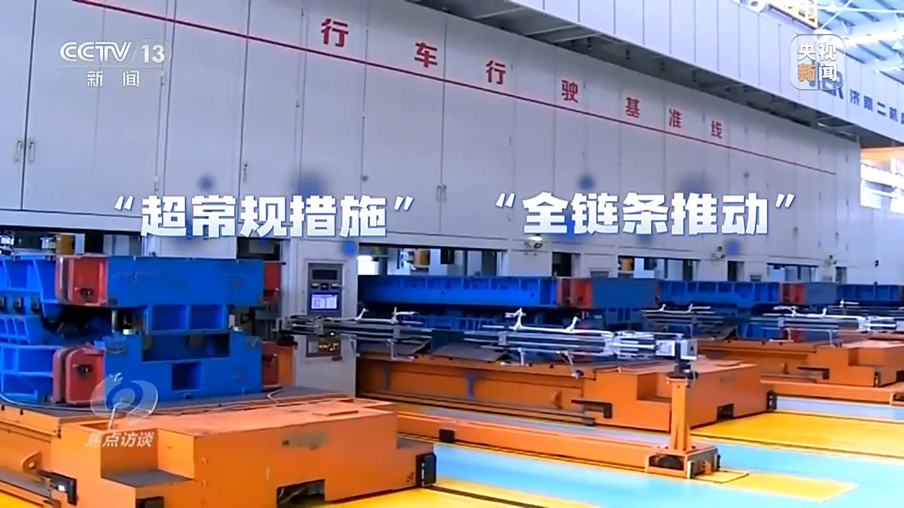 焦点访谈丨向着新目标前进：未来五年 打好关键核心技术攻坚战(图6)