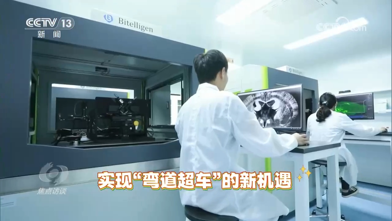 焦点访谈｜未来五年打好关键核心技术攻坚战(图3)