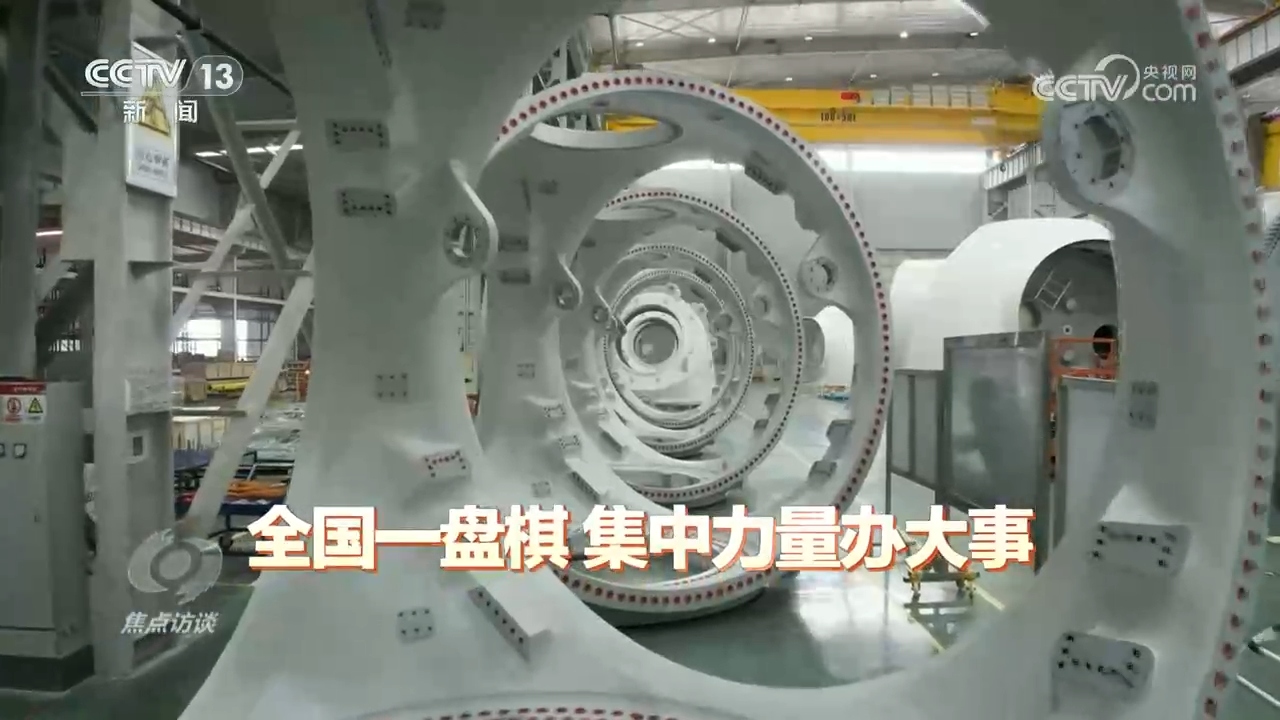 焦点访谈｜未来五年打好关键核心技术攻坚战(图7)