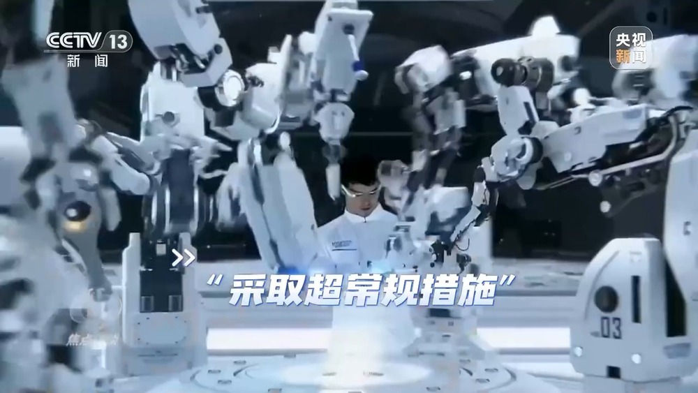 焦点访谈丨从“跟跑”“并跑”到“领 突破核心技术向着新目标前进(图4)